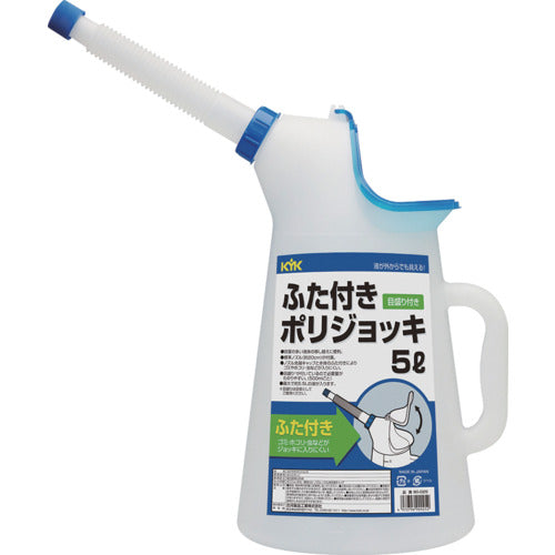 ＫＹＫ　ふた付きポリジョッキ　５Ｌ　90-025　1 個