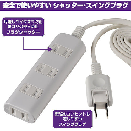 ＥＬＰＡ　扉付タップラン４Ｐ３ｍ　WBT-N4030B(W)　1 個