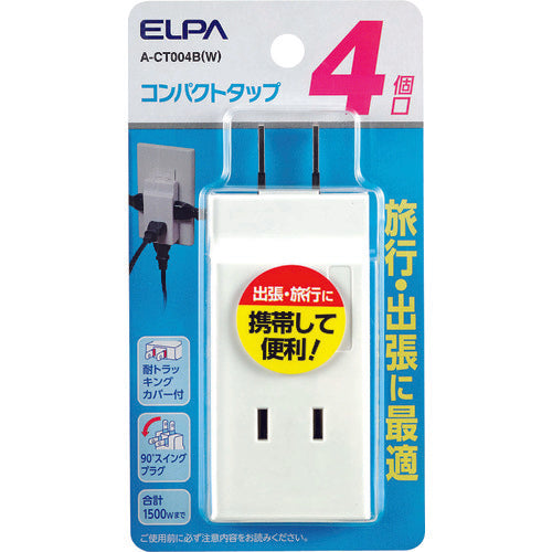 ＥＬＰＡ　コンパクトタップ４個口　A-CT004B(W)　1 個