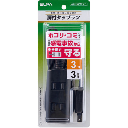 ＥＬＰＡ　扉付タップラン３Ｐ３ｍ　WBT-N3030B(BK)　1 個
