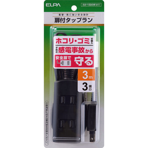 ＥＬＰＡ　扉付タップラン３Ｐ３ｍ　WBT-N3030B(BK)　1 個