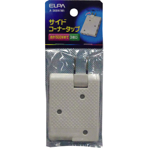 ＥＬＰＡ　サイドコーナータップ　３個口　ホワイト　A-360H(W)　1 個