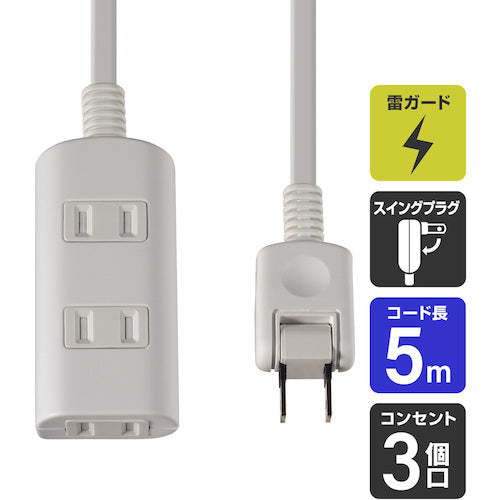 ＥＬＰＡ　扉付タップラン３Ｐ５ｍ　WBT-N3050B(W)　1 個