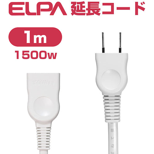 ＥＬＰＡ　ＥＤＬＰ延長コード１Ｍ　LPE-101N(W)　1 個