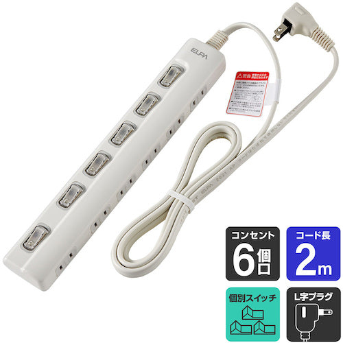 ＥＬＰＡ　ＬＥＤランプ　スイッチ付タップ６Ｐ２ｍ横　WLS-LY62EB(W)　1 個