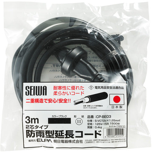 ELPA 방우 연장 3m CP-BE03 1개