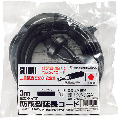 ELPA 방우 연장 3m CP-BE03 1개