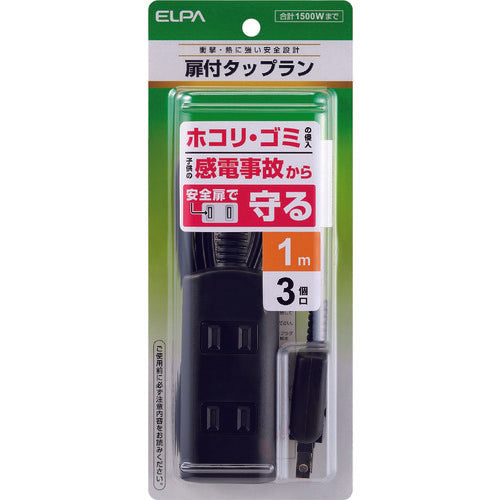 ELPA Door-mounted tap run 3P 1m WBT-N3010B(BK) 1 piece