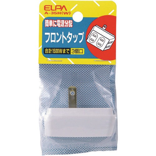 ELPA 프론트 탭 3PA A-35H(W) 1개