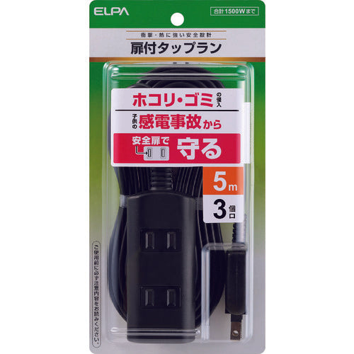 ＥＬＰＡ　扉付タップラン３Ｐ５ｍ　WBT-N3050B(BK)　1 個
