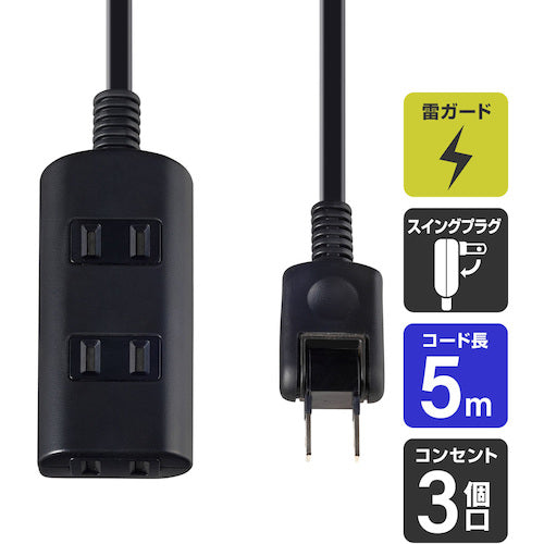 ＥＬＰＡ　扉付タップラン３Ｐ５ｍ　WBT-N3050B(BK)　1 個