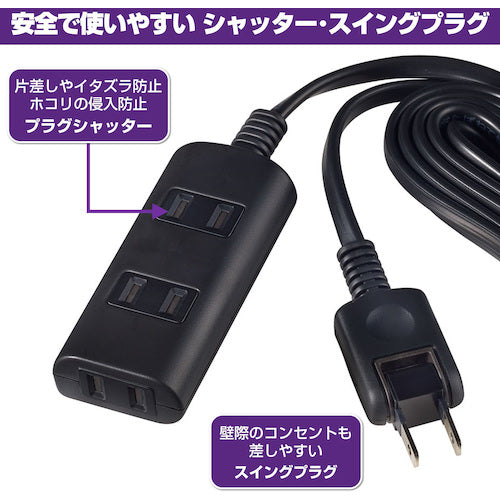ＥＬＰＡ　扉付タップラン３Ｐ２ｍ　WBT-N3020B(BK)　1 個