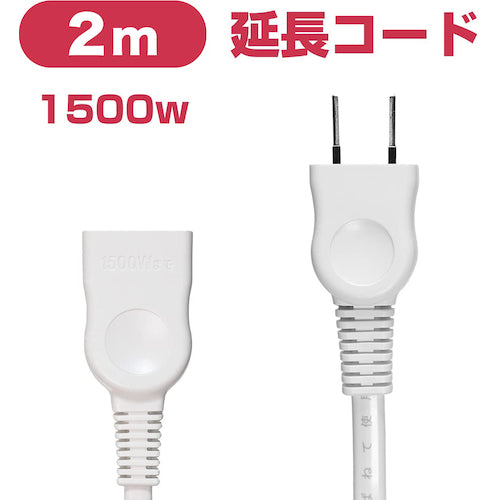 ＥＬＰＡ　ＥＤＬＰ延長コード２Ｍ　LPE-102N(W)　1 個