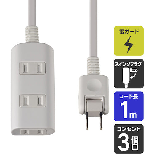 ＥＬＰＡ　扉付タップラン３Ｐ１ｍ　WBT-N3010B(W)　1 個