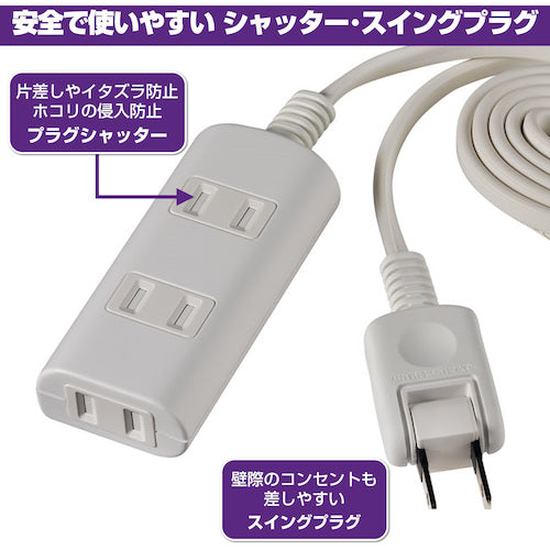 ＥＬＰＡ　扉付タップラン３Ｐ１ｍ　WBT-N3010B(W)　1 個