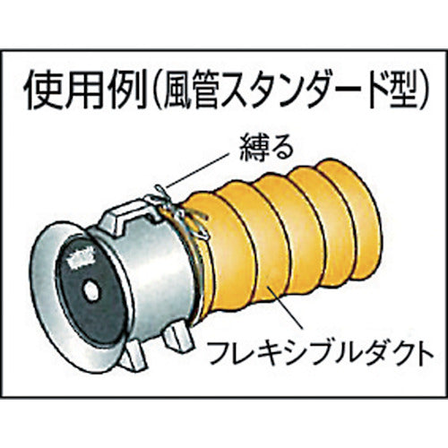 ＴＲＵＳＣＯ　フレキシブルダクト　Φ２３０Ｘ長さ５ｍ　RFD-230S　1 本