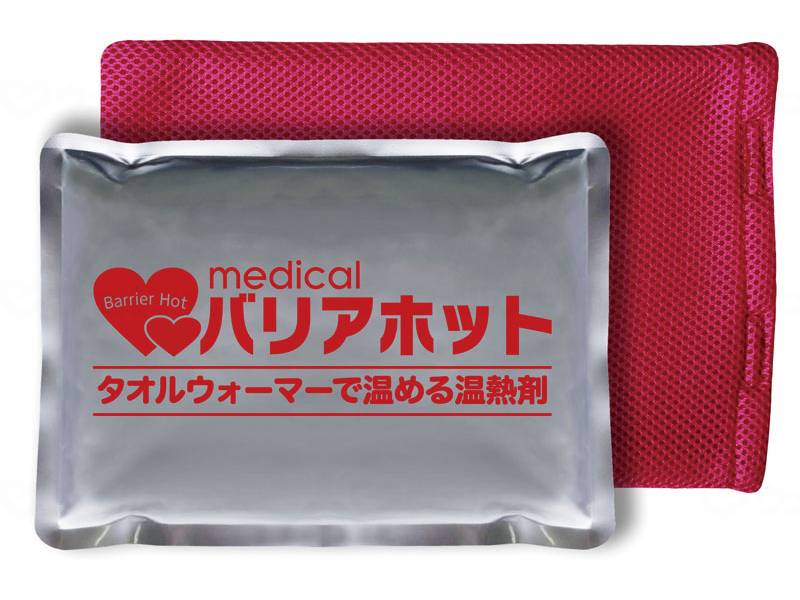 三重化学工業ﾊﾞﾘｱﾎｯﾄ