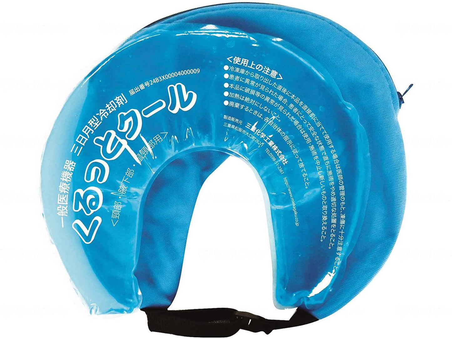 삼중화학공업 쿠루토 쿨블루