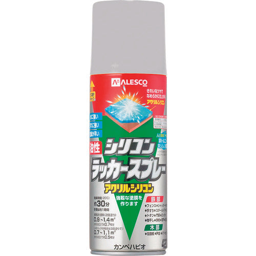 KANSAI Oil-based Silicone Lacquer Spray Silver Metallic 420ml 00587644342420 1 bottle