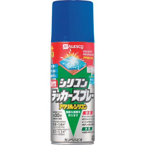 KANSAI Oil-based Silicone Lacquer Spray Blue Metallic 420ml 00587644382420 1 bottle
