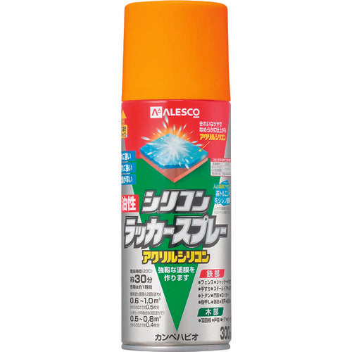 KANSAI Oil-based Silicone Lacquer Spray Orange Yellow 300ml 00587644332300 1 bottle