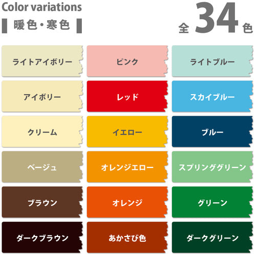 KANSAI Oil-based Silicone Lacquer Spray Orange Yellow 300ml 00587644332300 1 bottle