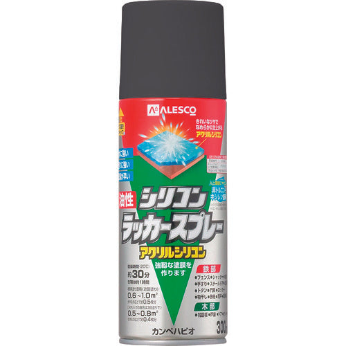 KANSAI Oil-based Silicone Lacquer Spray, Gray, 300ml, 00587645092300, 1 bottle