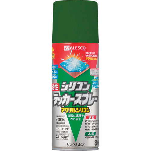 KANSAI Oil-based Silicone Lacquer Spray, Green Metallic, 300ml, 00587644372300, 1 bottle