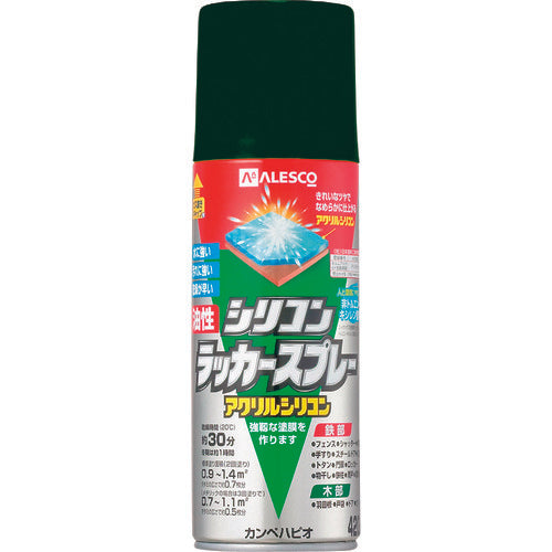 KANSAI Oil-based Silicone Lacquer Spray Dark Green 420ml 00587644402420 1 bottle