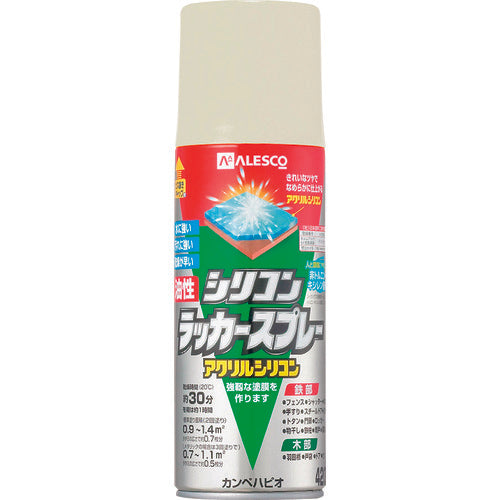 KANSAI Oil-based Silicone Lacquer Spray, Light Ivory, 420ml, 00587644412420, 1 bottle