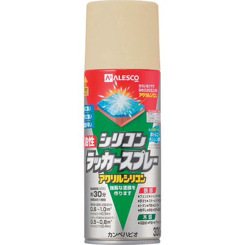 KANSAI Oil-based Silicone Lacquer Spray Ivory 300ml 00587640072300 1 bottle