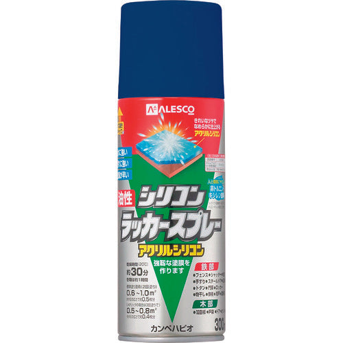 KANSAI Oil-based Silicone Lacquer Spray Blue 300ml 00587640252300 1 bottle