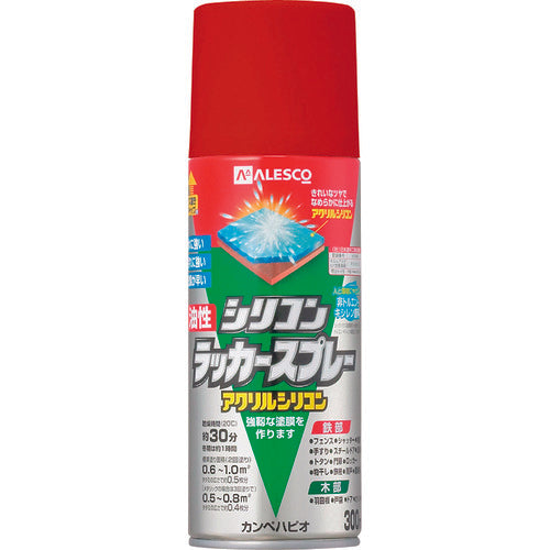 KANSAI Oil-based Silicone Lacquer Spray, Reddish Color, 300ml, 00587645242300, 1 bottle