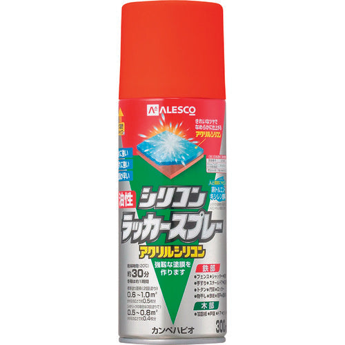 KANSAI Oil-based Silicone Lacquer Spray Orange 300ml 00587640442300 1 bottle