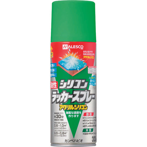 KANSAI Oil-based Silicone Lacquer Spray Spring Green 300ml 00587644422300 1 bottle