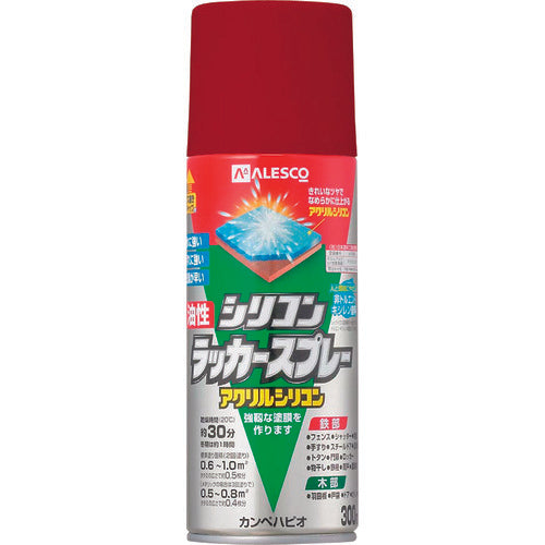 KANSAI Oil-based Silicone Lacquer Spray Red Metallic 300ml 00587644362300 1 bottle
