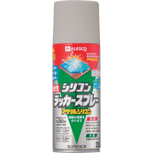 KANSAI Oil-based Silicone Lacquer Spray, Light Gray, 300ml, 00587640652300, 1 bottle