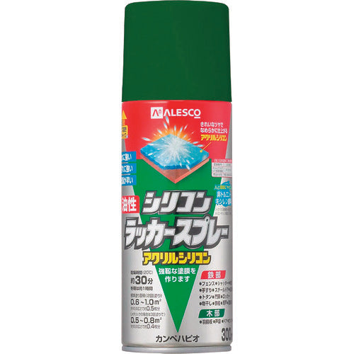 KANSAI Oil-based Silicone Lacquer Spray Mint Green Metallic 300ml 00587644392300 1 bottle