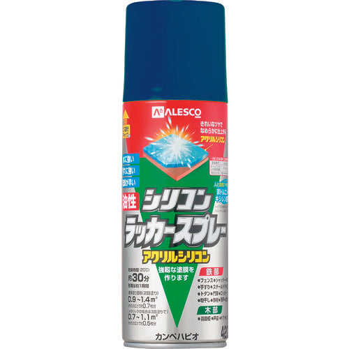 KANSAI Oil-based Silicone Lacquer Spray Blue 420ml 00587640252420 1 bottle