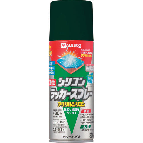 KANSAI Oil-based Silicone Lacquer Spray Dark Green 300ml 00587644402300 1 bottle