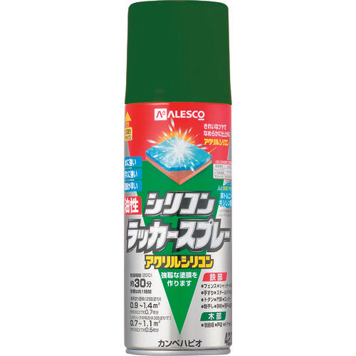 KANSAI Oil-based Silicone Lacquer Spray, Green Metallic, 420ml, 00587644372420, 1 bottle