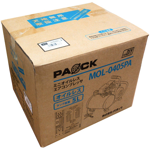 パオック　ミニオイルレスエアコンプレッサ　MOL-0405PA　1 台