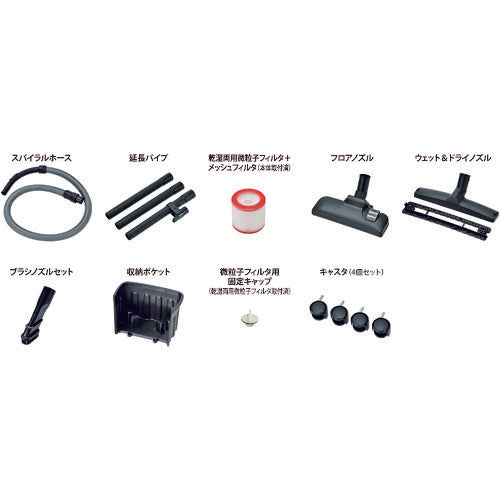 PAOC Plastic Tank Vacuum Cleaner 15L VCC-15PC 1 unit