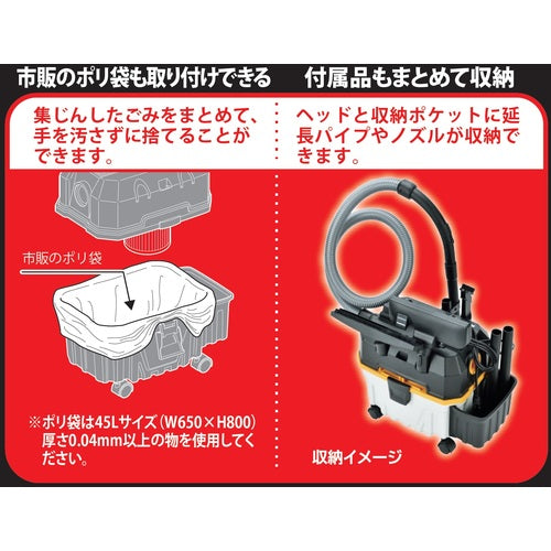 PAOC Plastic Tank Vacuum Cleaner 15L VCC-15PC 1 unit