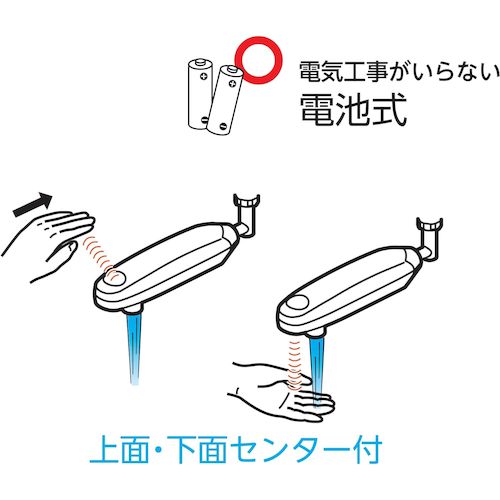 SANEI 자동 수도꼭지 파이프 EA100-60X-16 1 개
