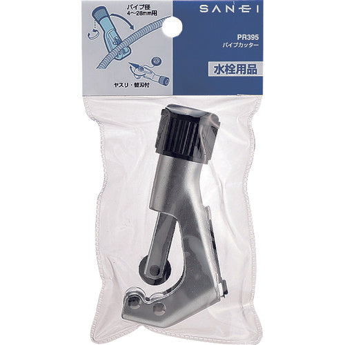 SANEI Pipe Cutter PR395 1 piece