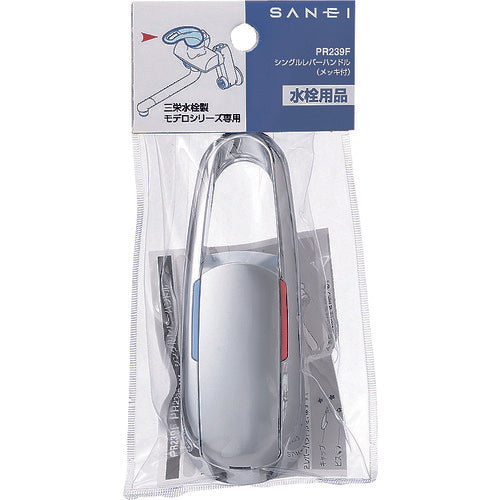 ＳＡＮＥＩ　シングルレバーハンドル　PR239F　1 個