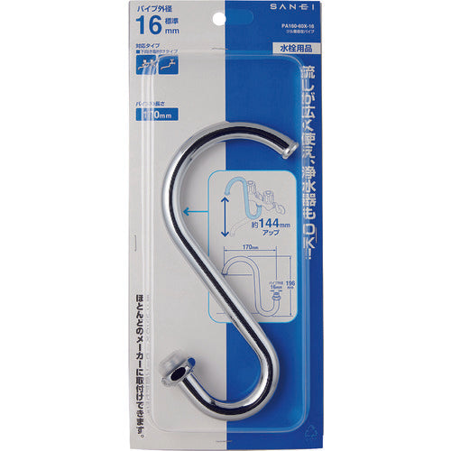 ＳＡＮＥＩ　ツル首自在パイプ　PA160-60X-16　1 個