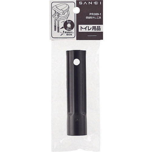ＳＡＮＥＩ　便座取外し工具　PR389-1　1 個