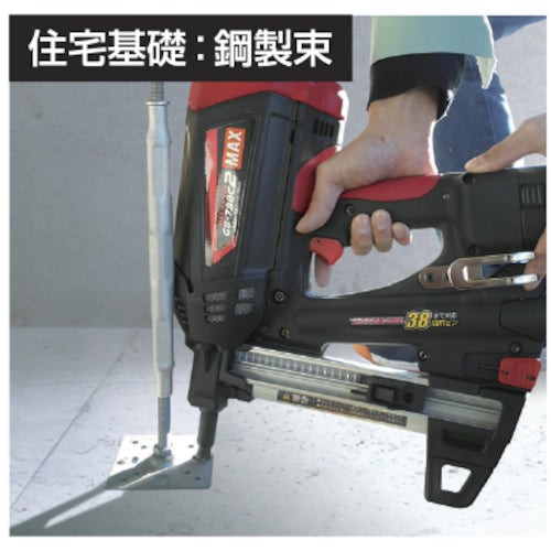 MAX Gas Nailer GS-738C2 1 unit